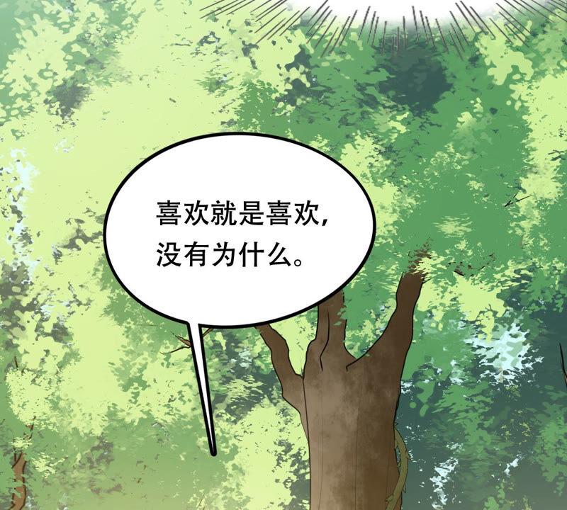 第94话 彼此的唯一（下）59
