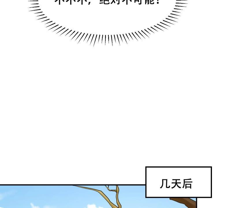 第89话 间接接吻33