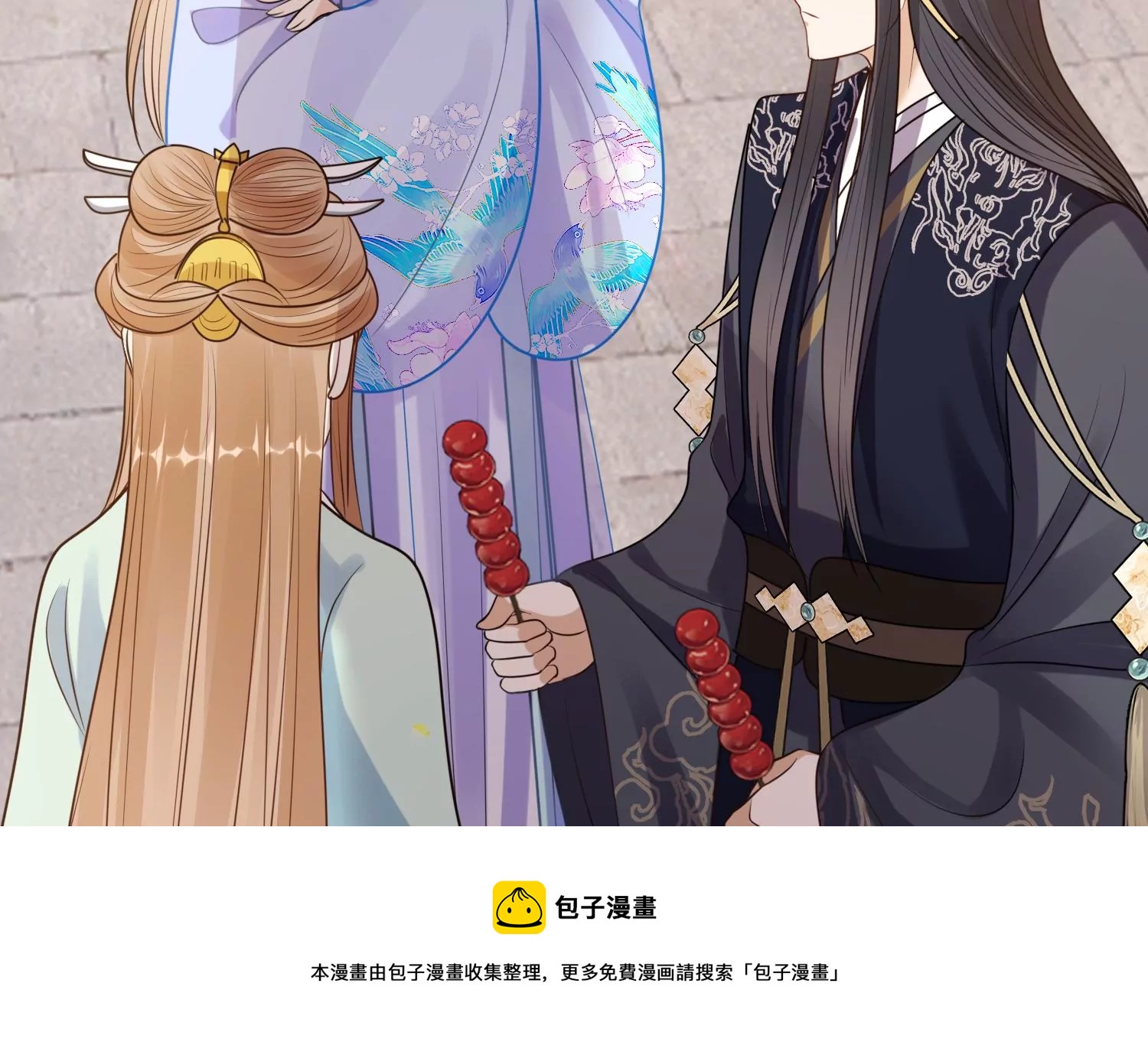 第222话 王爷劈腿了？16