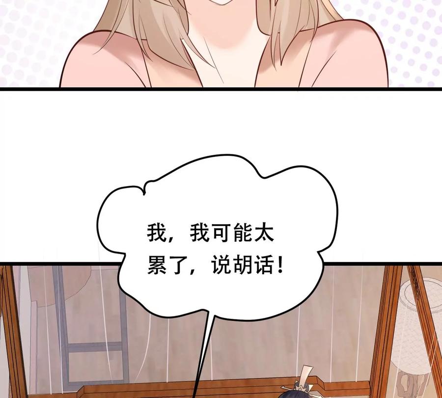 第168话 杀人偿命11