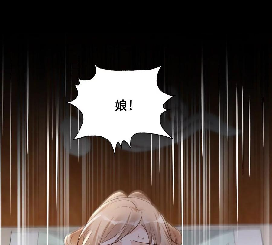 第169话 赔一个旬王妃65