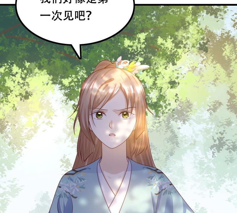 第91话 再行险招13