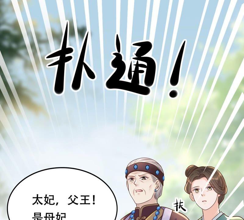 第139话 青天白日抢东西43