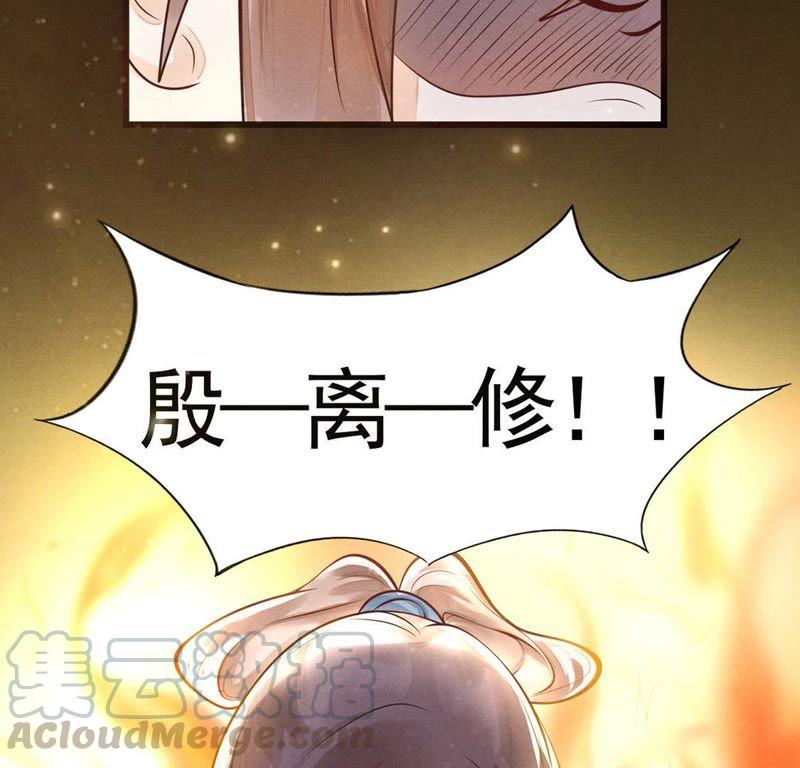第6话 第一个小目标7