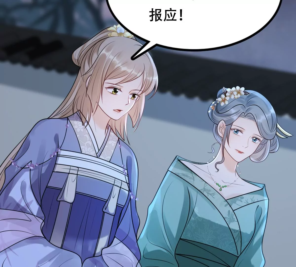 第186话 证物来了12