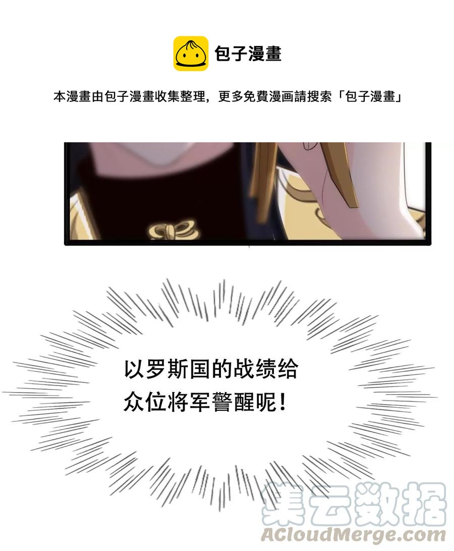 第163话 变相炫耀64