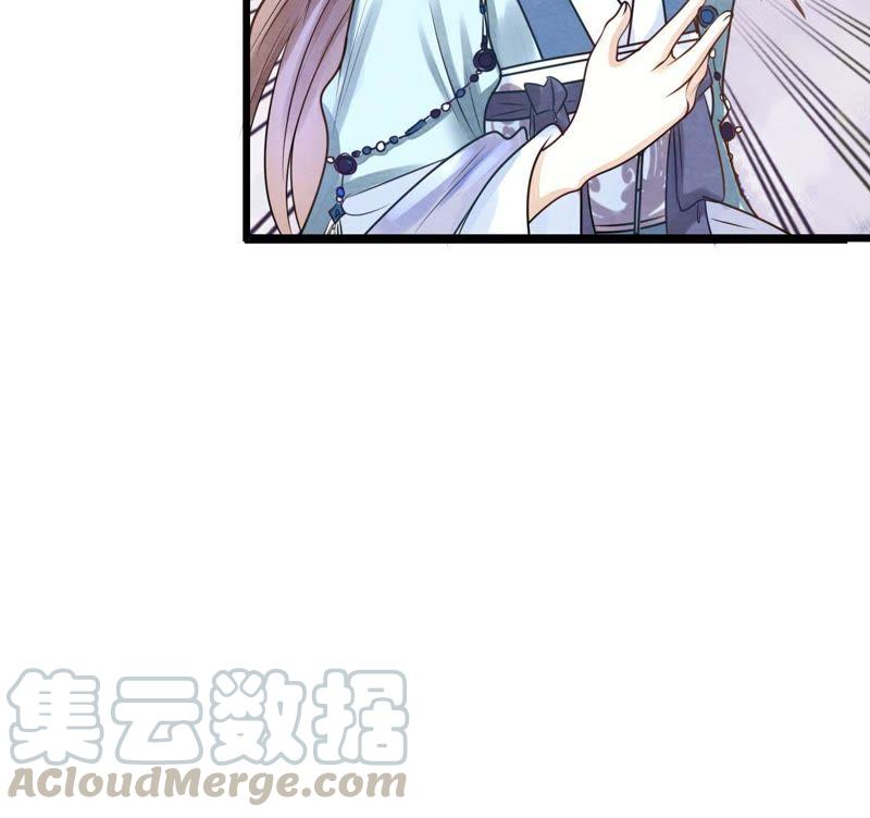 第9话 撩完就跑你大爷！60