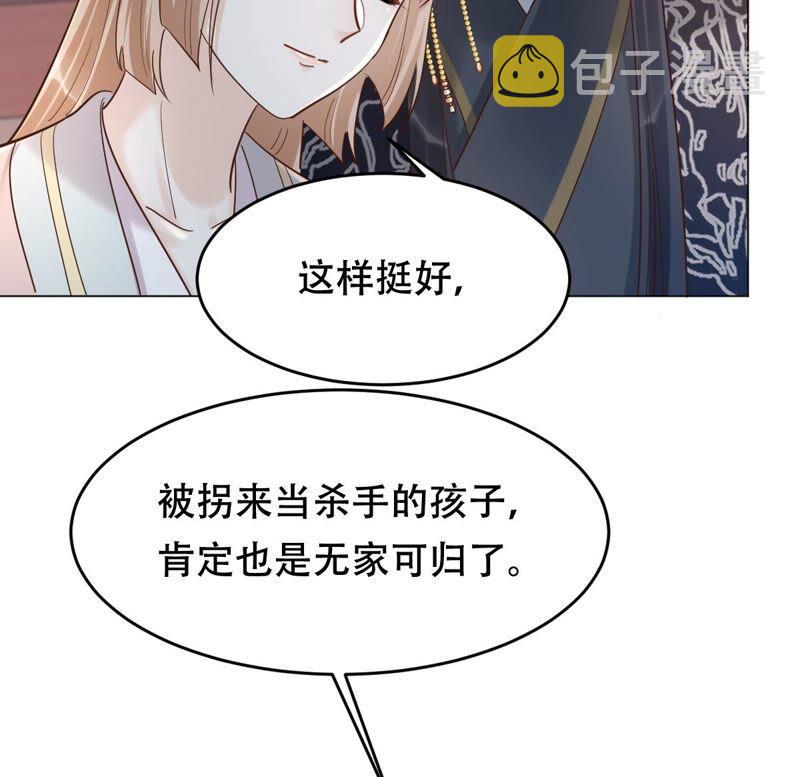 第136话 殷离修，我困了8