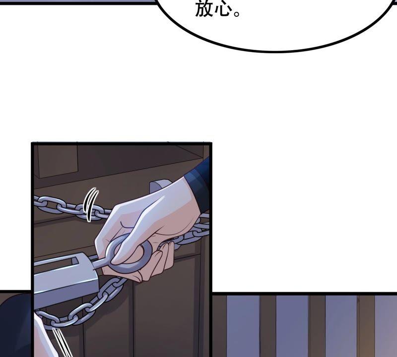 第143话 亲自审问5