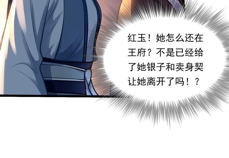 第14话 一个都别想跑59