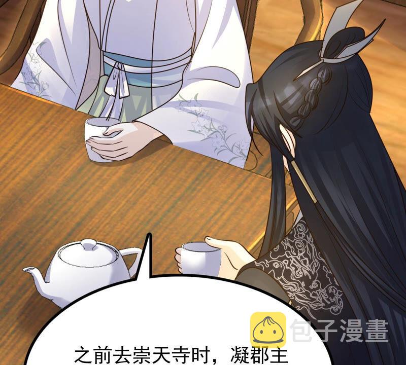 第104话 凡白也救不了65