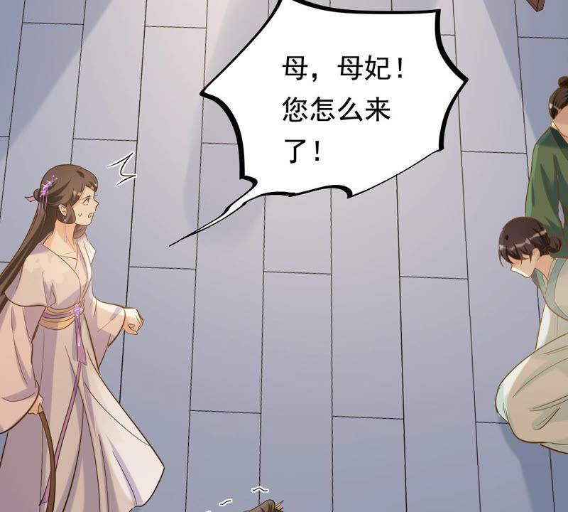 第79话 红衣夫人63