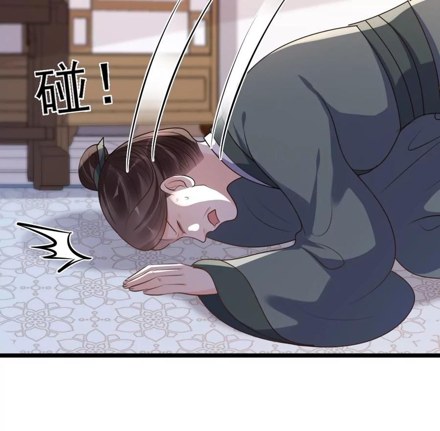 第161话 攻心审问63