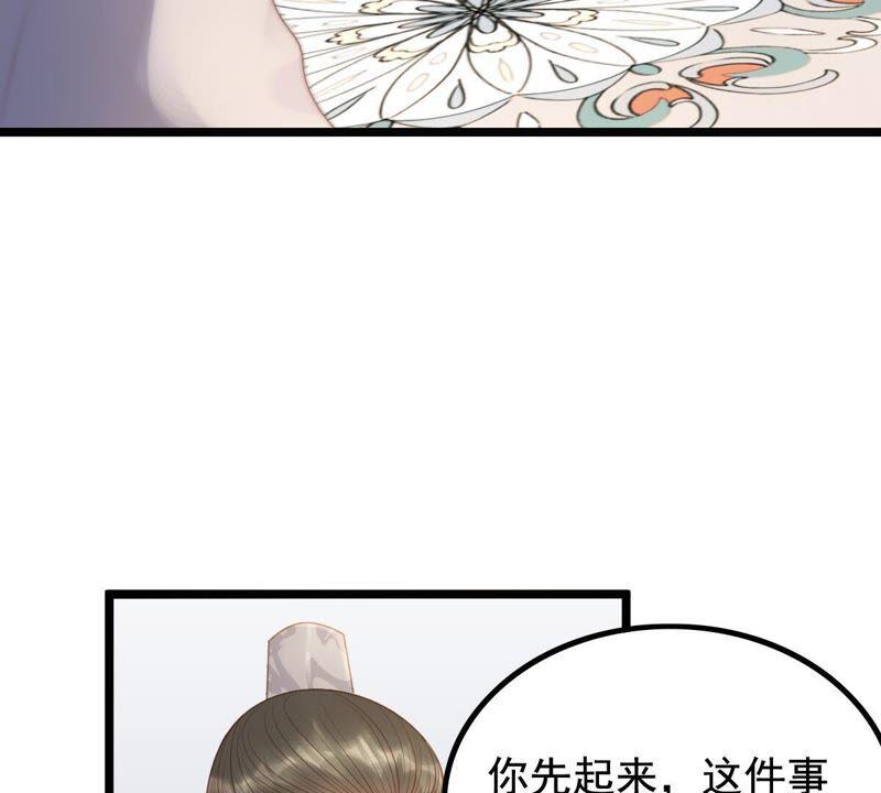 第59话 找上门打脸51