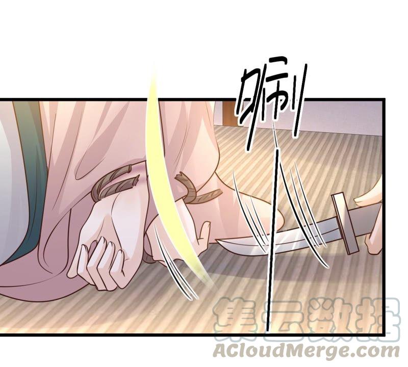 第126话 以身相许？做梦！3