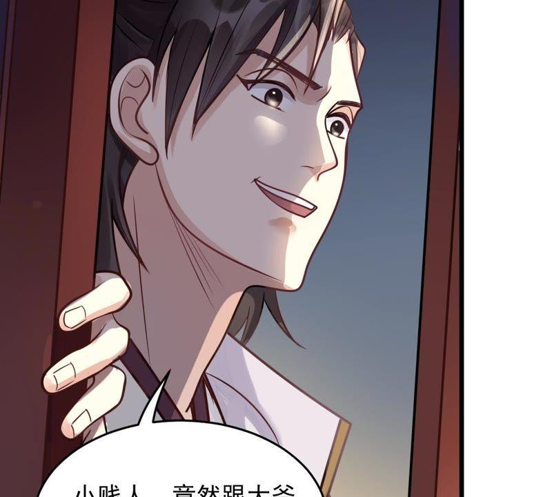 第12话 谁才是猎物7