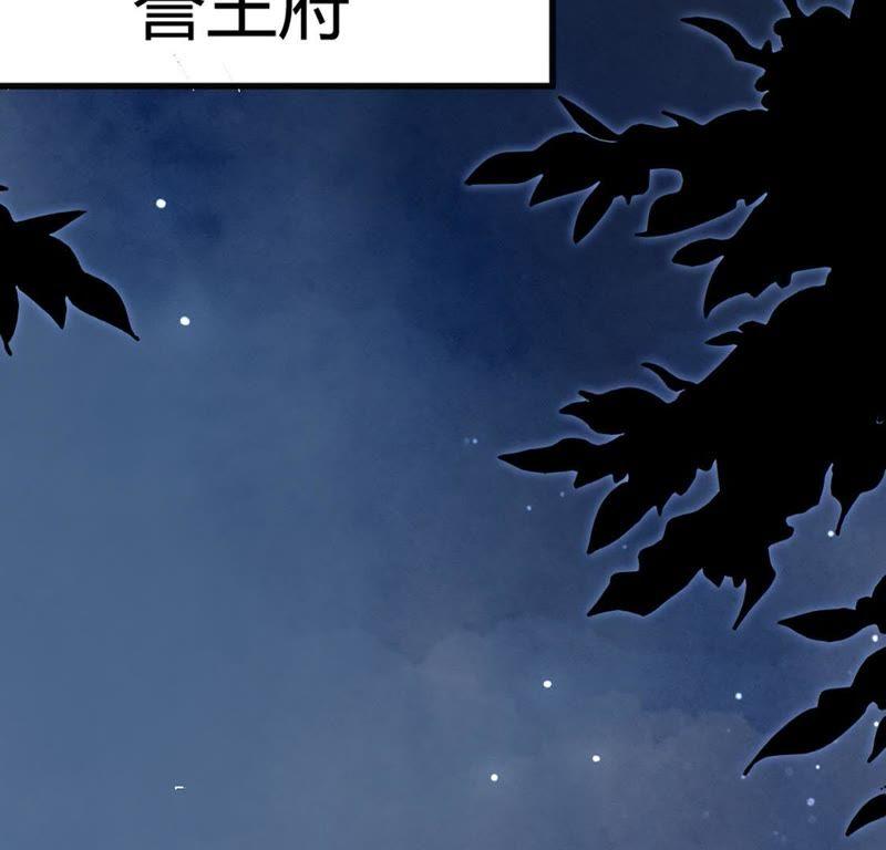 第1话 不灭的灵魂3