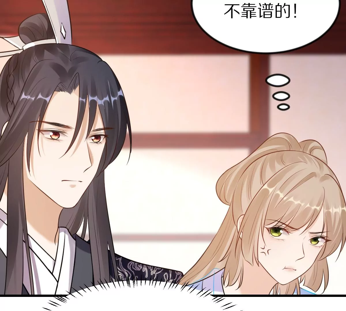 第217话 面圣15