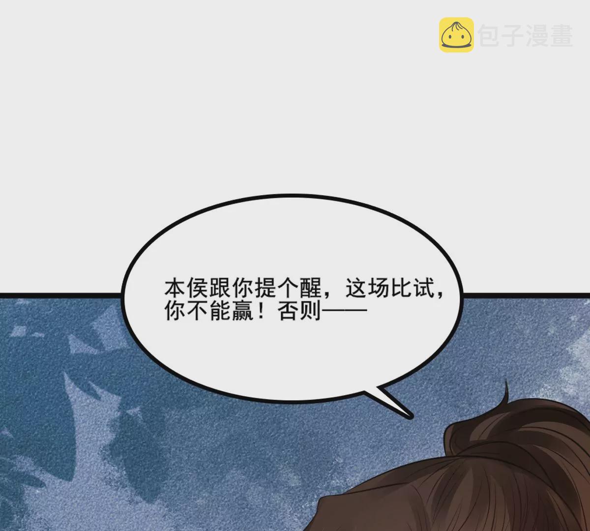 第206话 不让赢？56