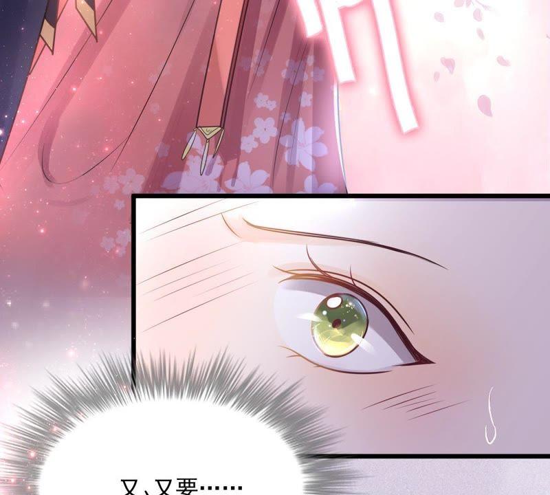 第16话 是心动的感觉45
