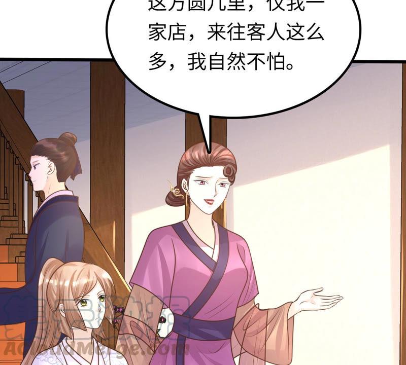 第110话 祁州水怪8