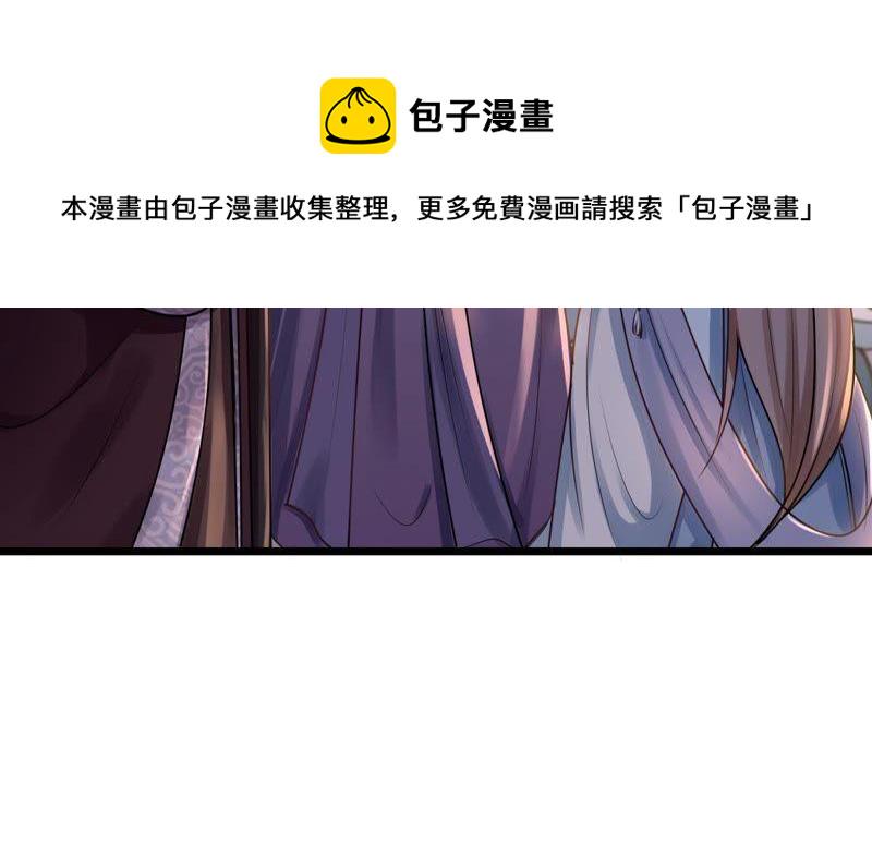 第14话 一个都别想跑12