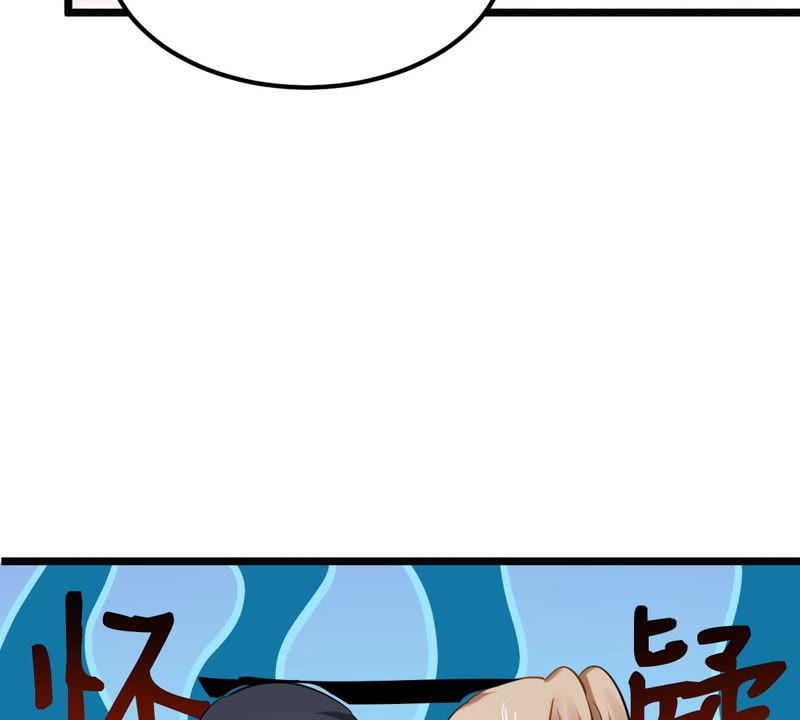 第76话 不解风情63