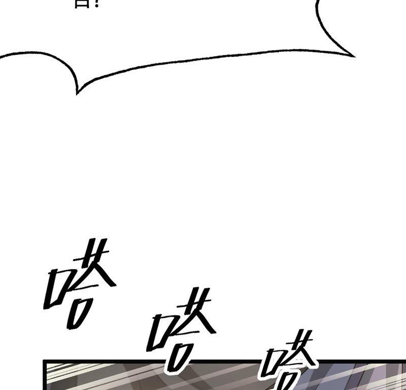 第86话 救了太妃一命52