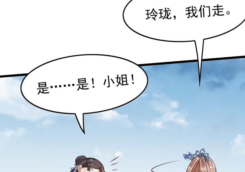 第11话 加倍奉还不带怕的37