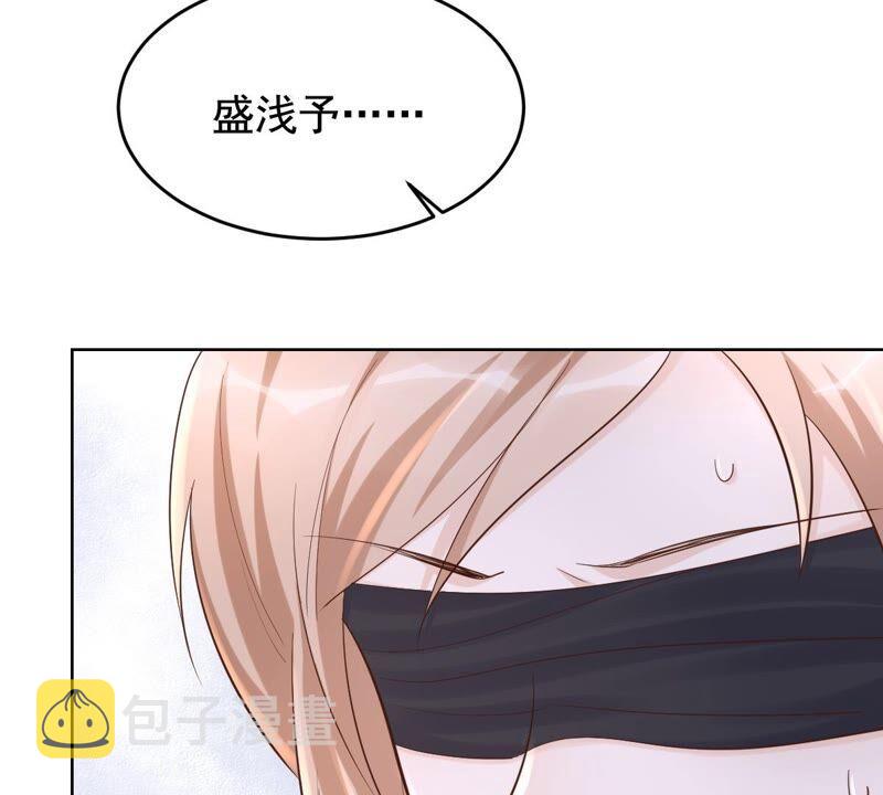 第124话 绑架31