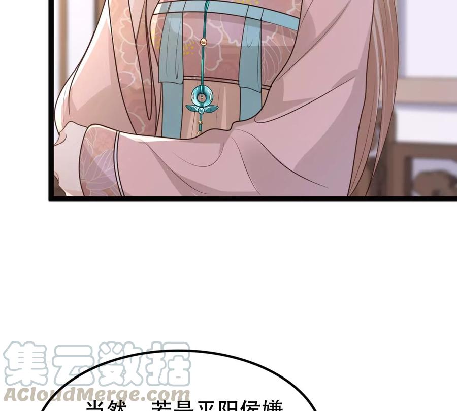 第159话 精神损失费55