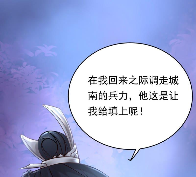 第28话 夜访玄王27