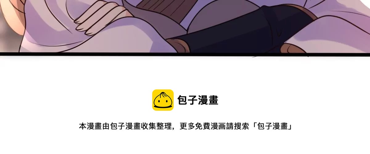 第213话 就是要打劫！77