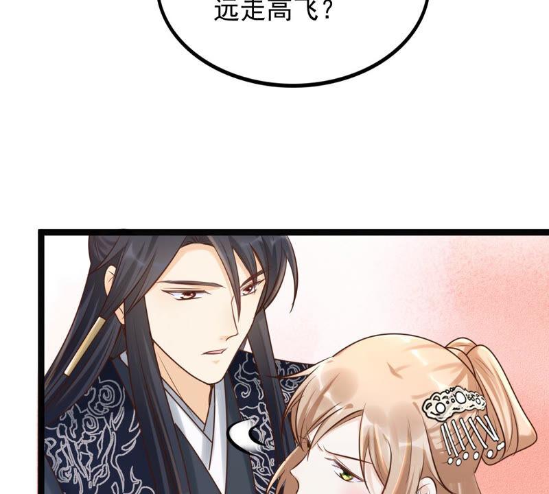 第108话 离家出走74