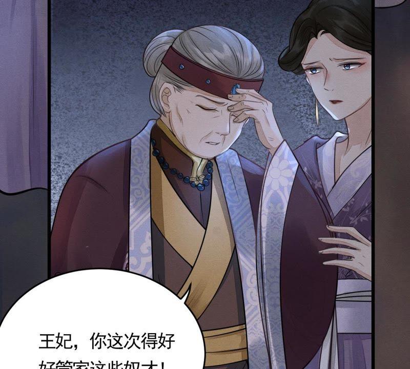 第5话 亲一口不亏27