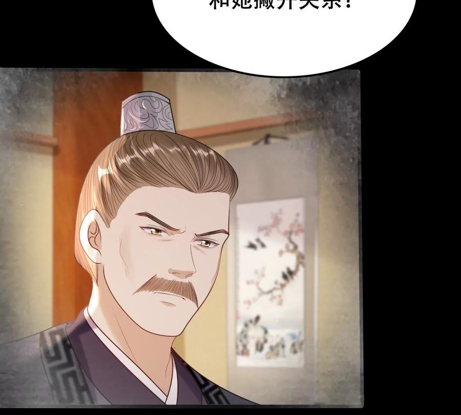 第180话 赔款41