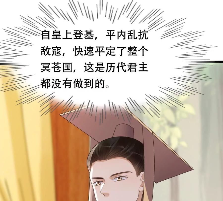 第163话 变相炫耀20