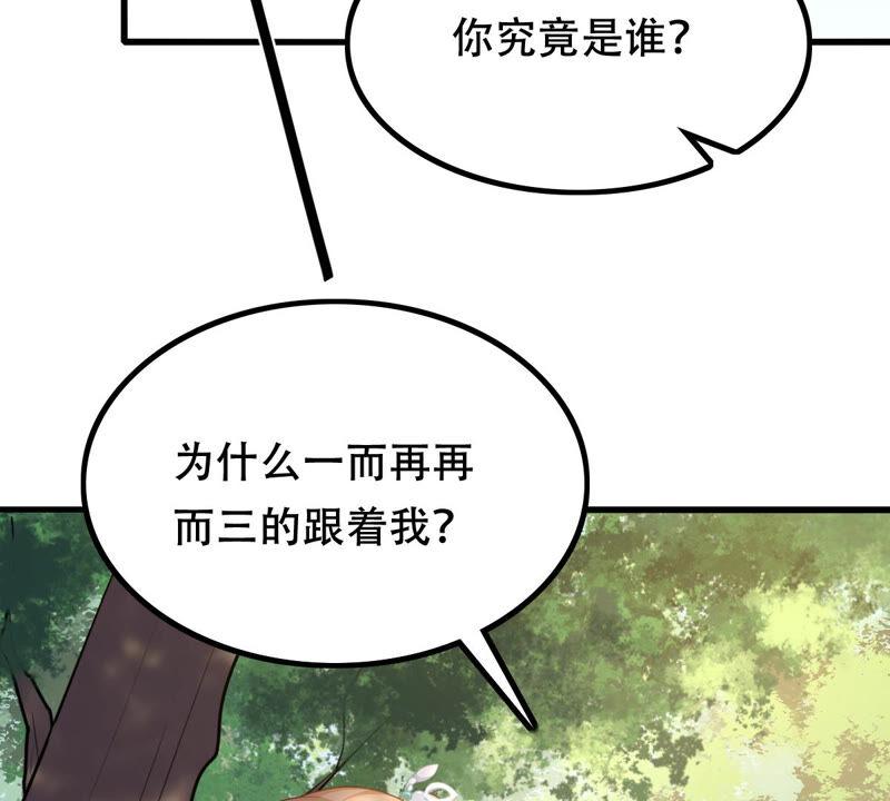 第91话 再行险招8