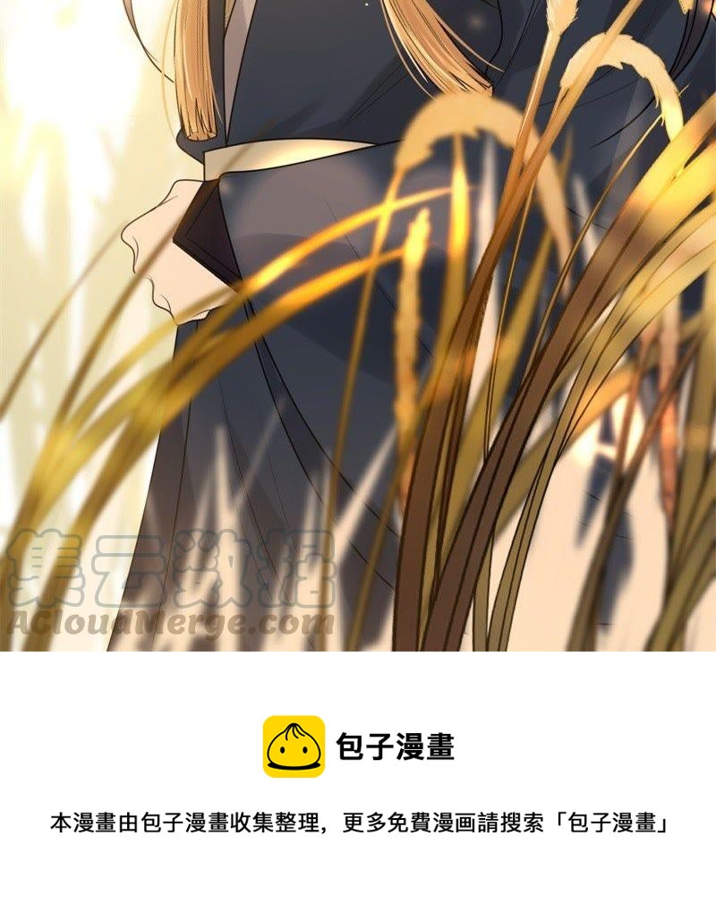 第52话 英雄救美42