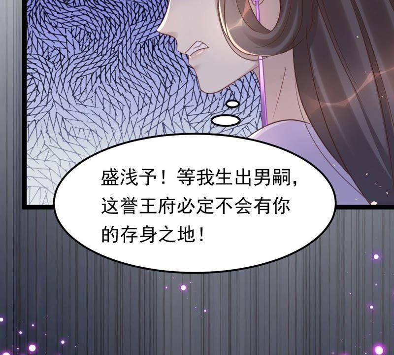 第146话 交换的条件86