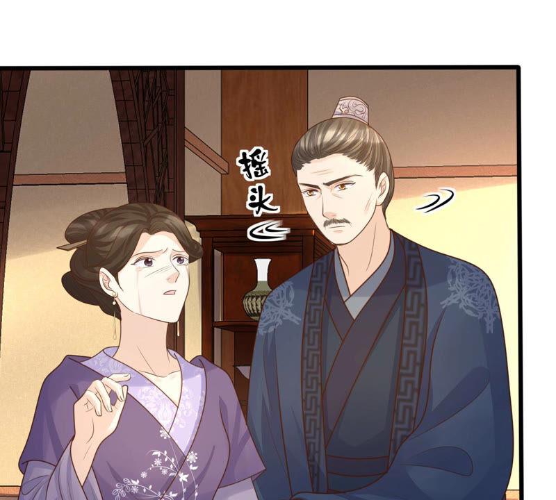 第100话 真相大白58