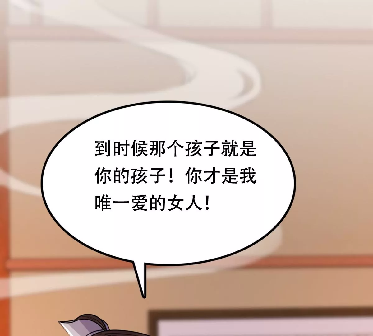 第200话 一报还一报14