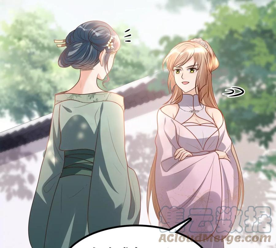 第199话 以绝後患85