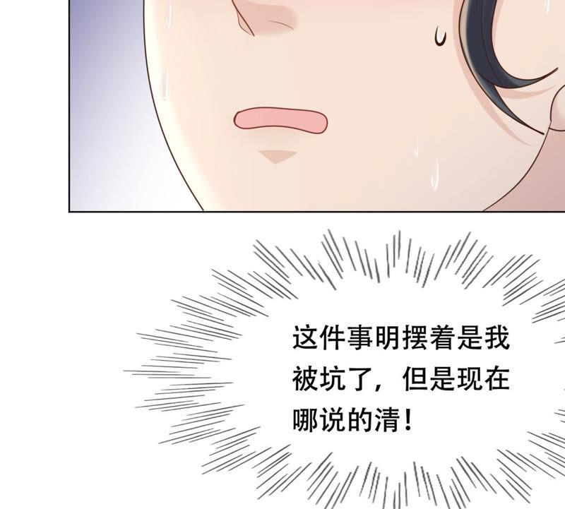 第101话 旬王上钩了62