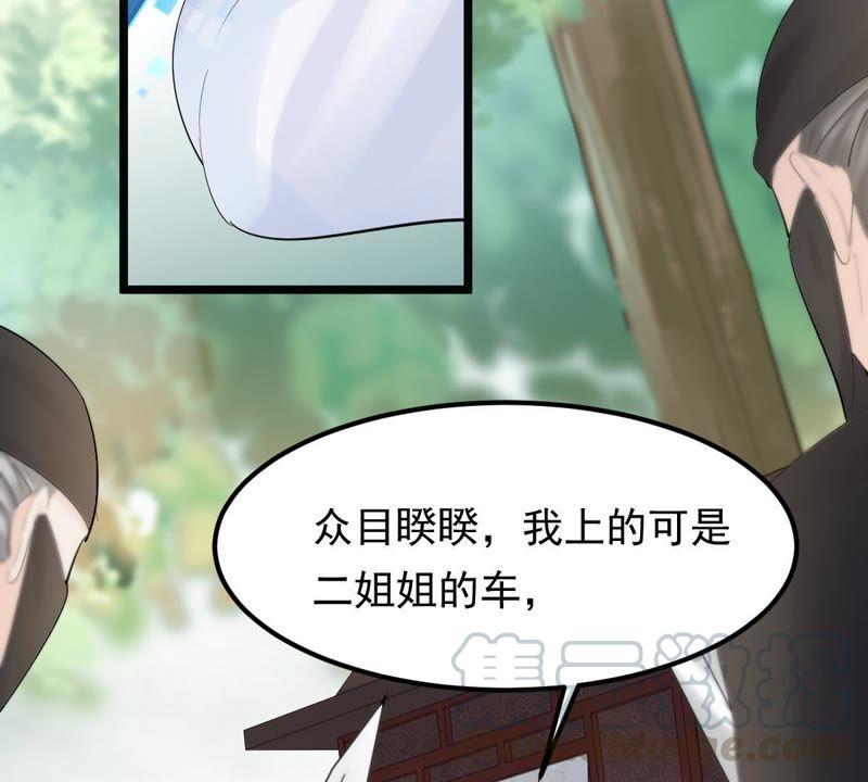 第69话 带挂反杀4