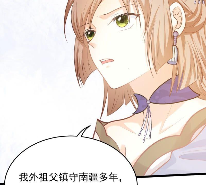 第46话 有些话说不得17