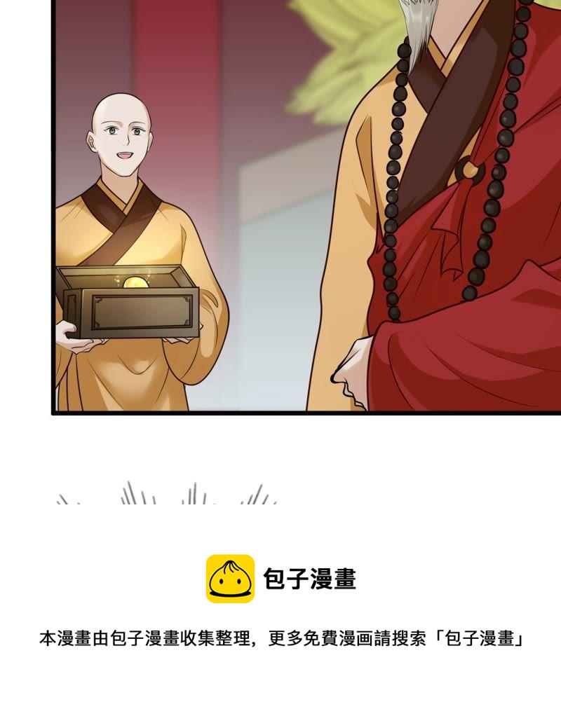 第21话 千眼天珠40