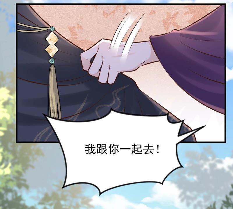 第114话 水怪的真面目22