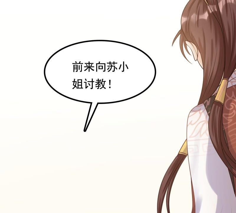 第41话 初露锋芒37