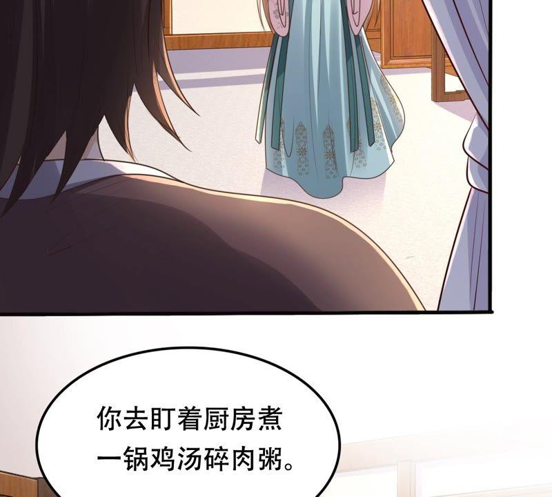 第132话 高科技控心术32